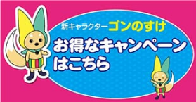 合宿免許の料金が安い時期は4月 7月前半 7月後半 9月は高い傾向に 免許取得お役立ちマガジン